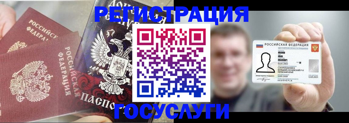 прописка для военкомата в Курчалом